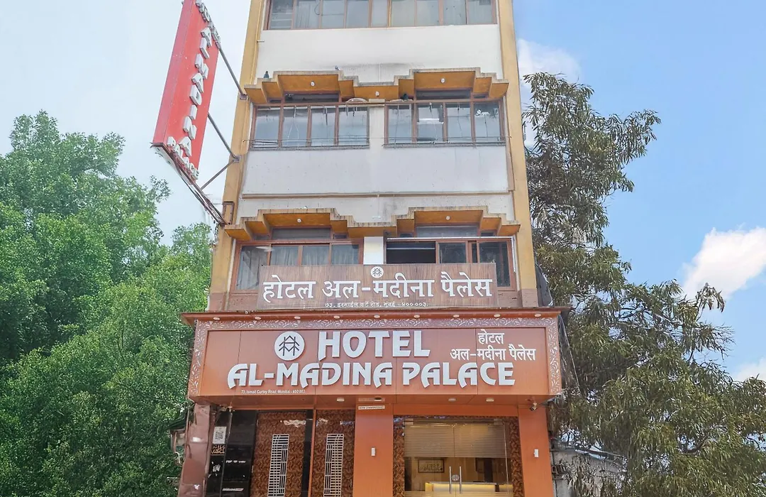 Hotel Al Madina Palace-1