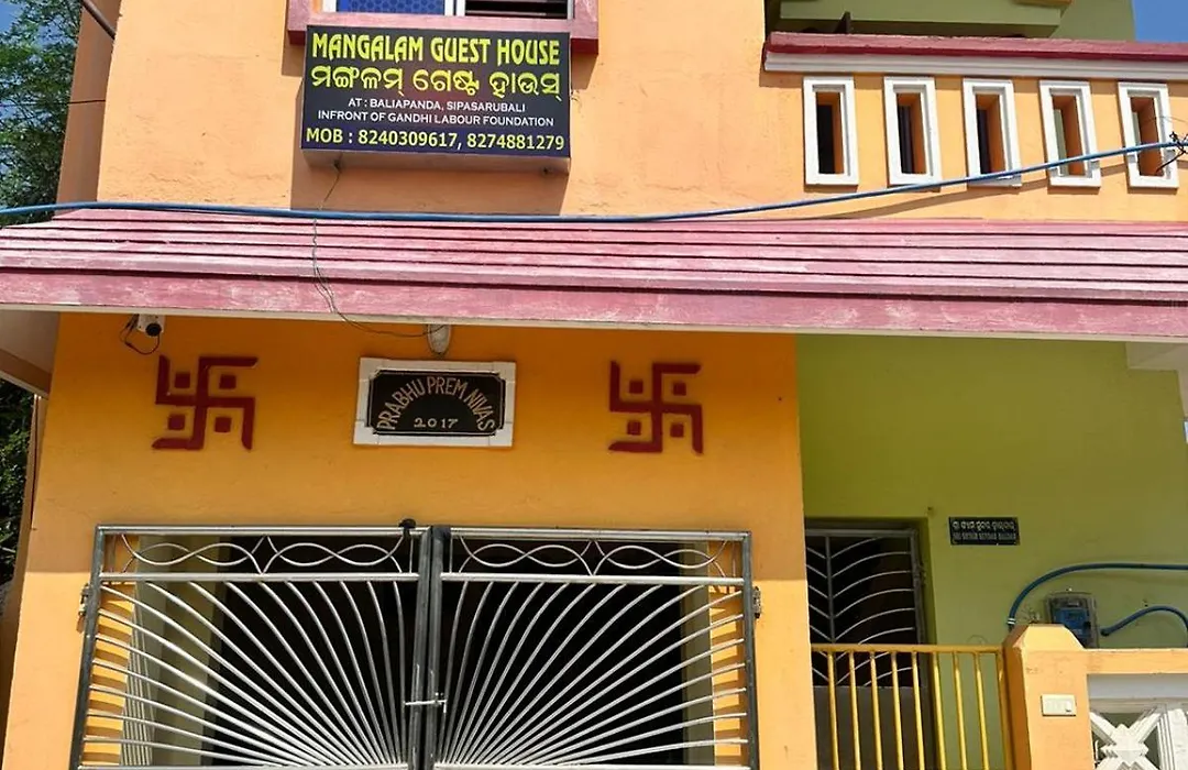 Mangalam Guest House-1