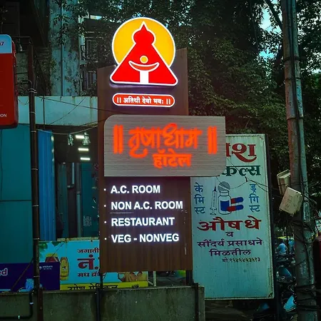 Hotel Trushadham Near To Mahalaxmi Temple Kolhapur-2