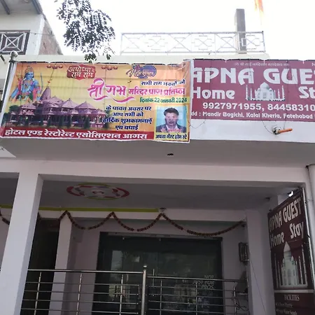 Apna Guest Home Stay-3