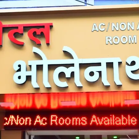 Hotel Bholenath Palace - Infront Of Mahakal Temple-2