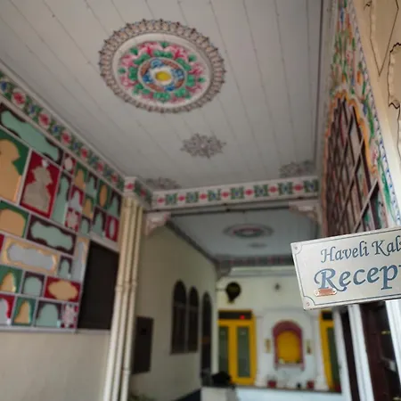 Haveli Kalwara - A Heritage Hotel-2