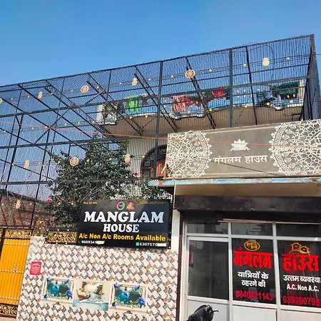 Hotel O Manglam Guest House-2