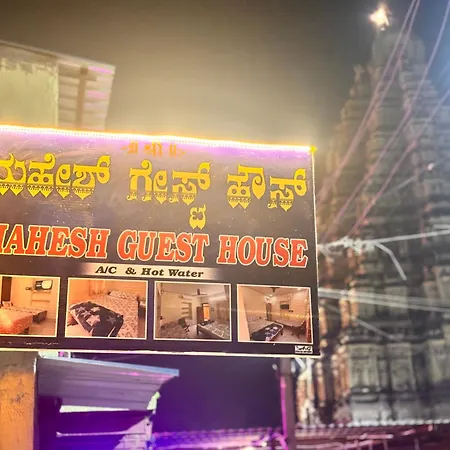 Mahesh Guest House-2