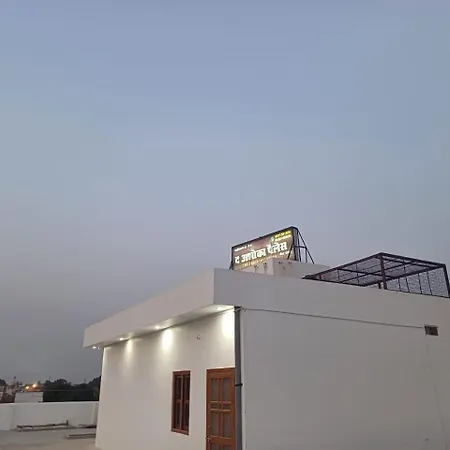 The Ashoka Palace Near Ram Mandir-2