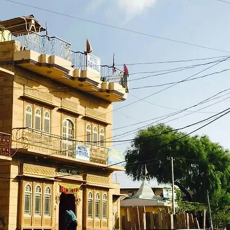 Hotel Payal-3