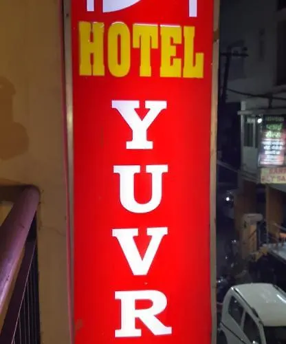 Hotel Yuvraj Patna 