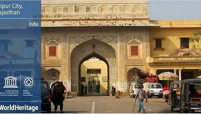 Maison Jaipur